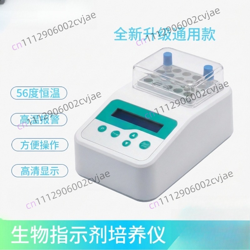 56°C Biological Indicator Incu - Lab Incubator ulasan dan harga