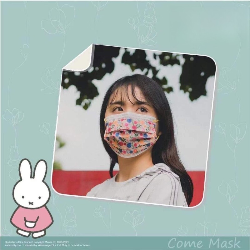 Cartoon Kawaii Surgical Mask B - Surgical Mask ulasan dan harga