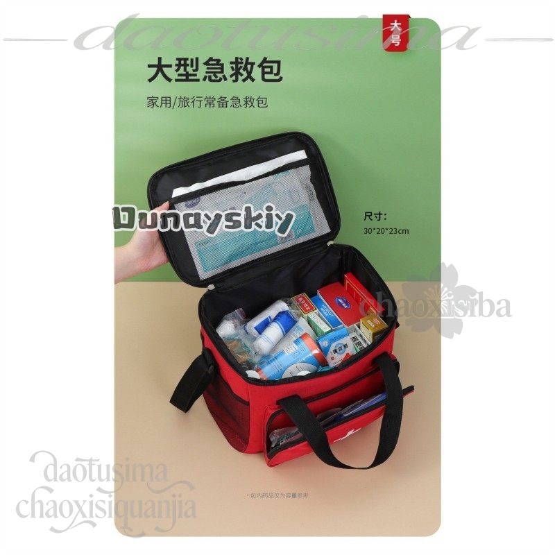 Bryan Cosplay Outdoor Portable - First Aid Kit ulasan dan harga