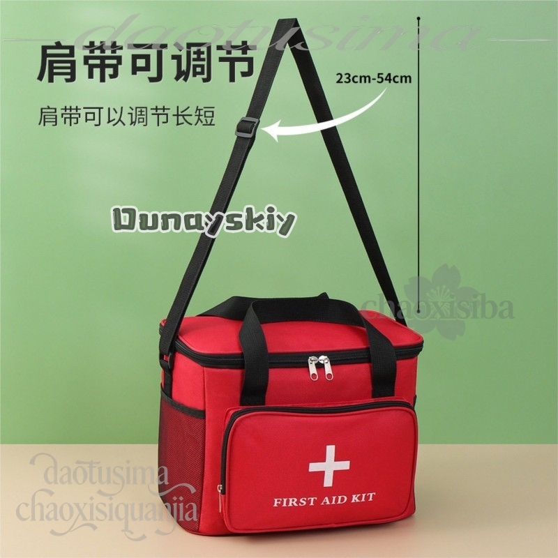 Bryan Cosplay Outdoor Portable - First Aid Kit ulasan dan harga