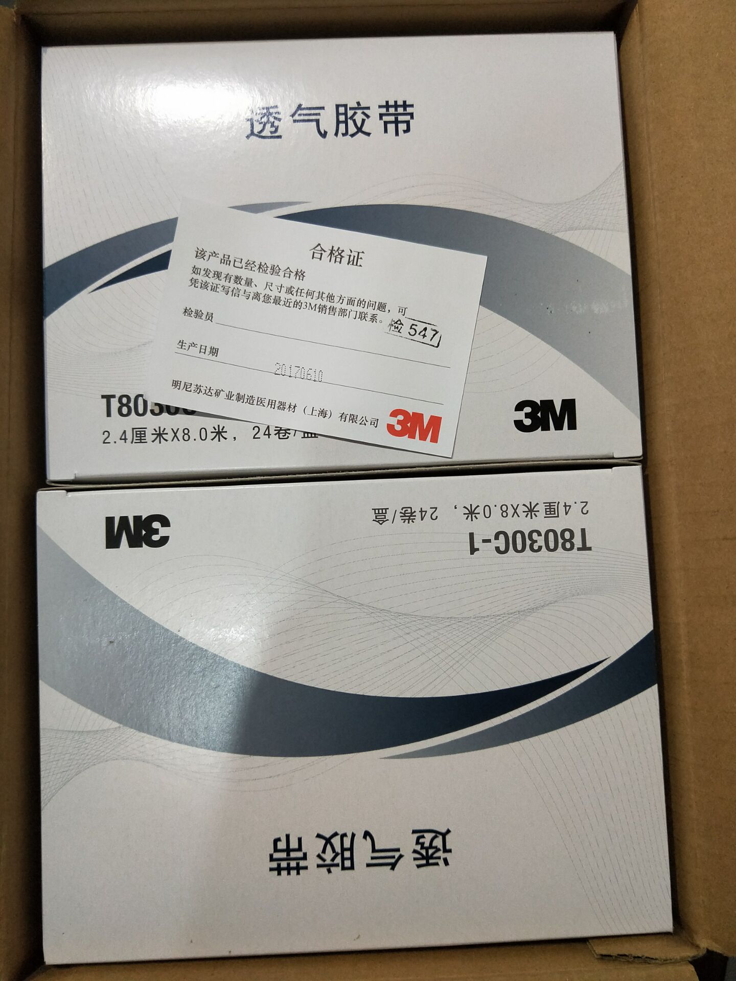 Tape T8030C Professional Patch - Medical Tape ulasan dan harga